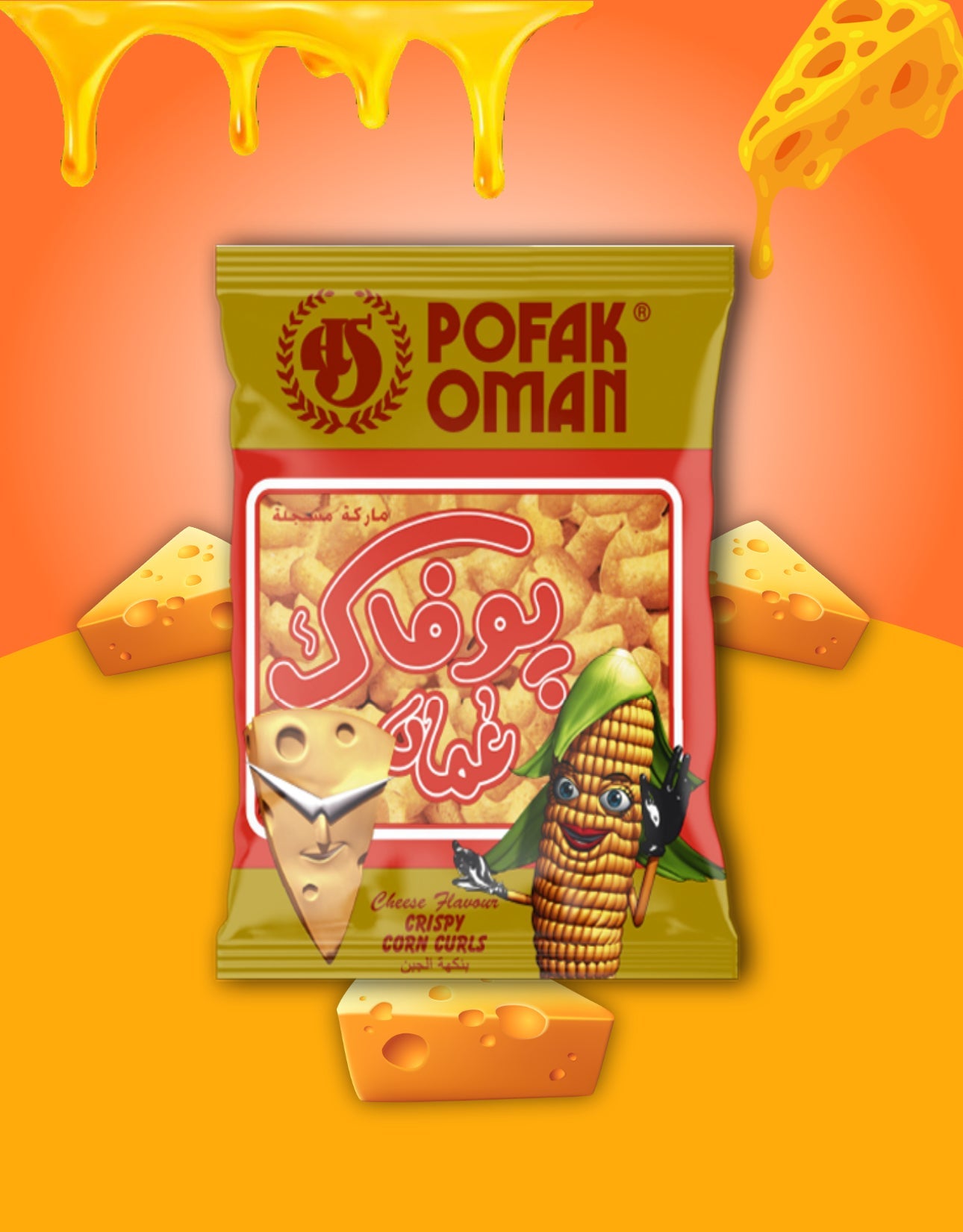 Pofak Chips